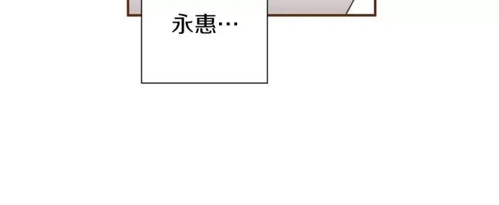 第23话 防护盾8