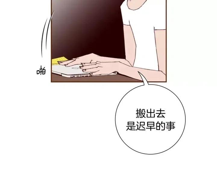 第59话 喜欢你的理由88