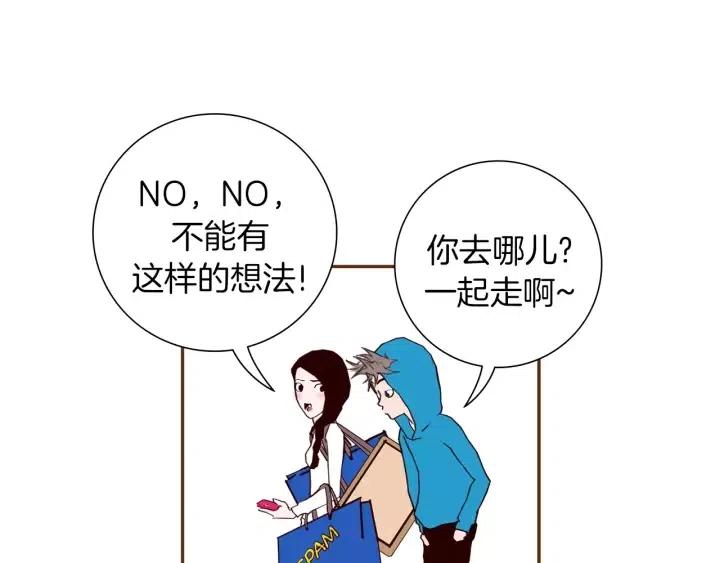 第28话 乒乓球规则33