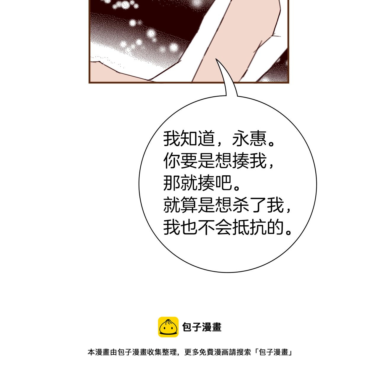 第183话 歌曲40