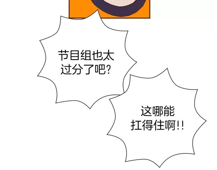 第93话 意想不到的卡片184