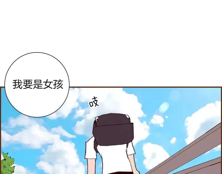 第14话 动物的本能23