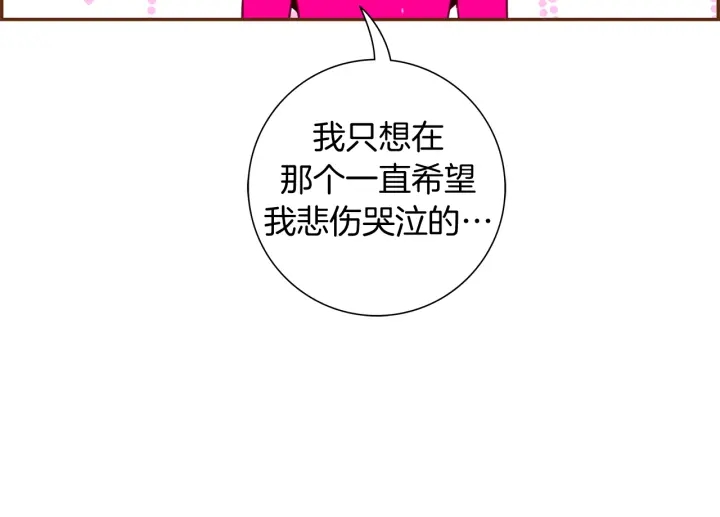 第139话 狠毒的孩子21
