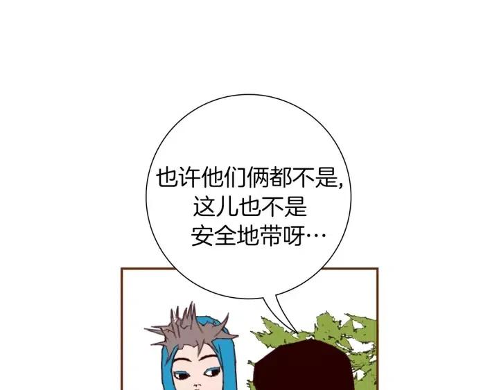 第29话 露藻5