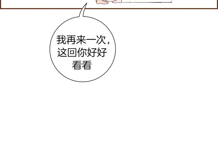第161话 下单110