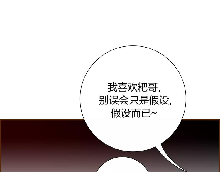 第5话 10m的力量铃127