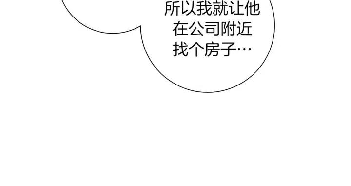第57话 相同的想法19