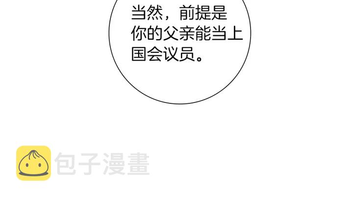 第165话 人情味87