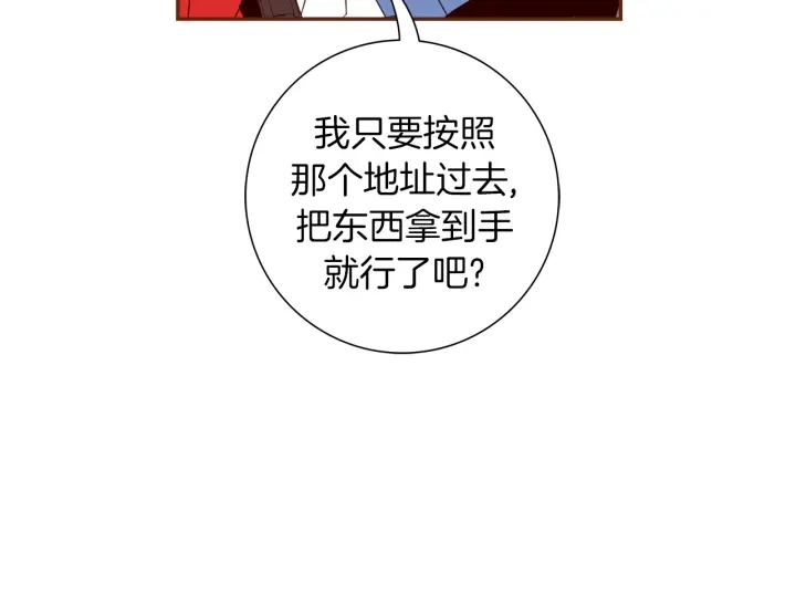 第151话 地址170