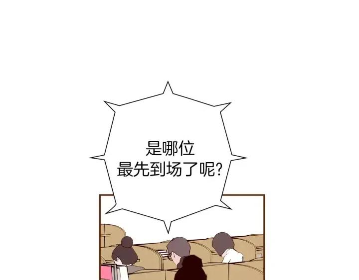 第42话 红毯43