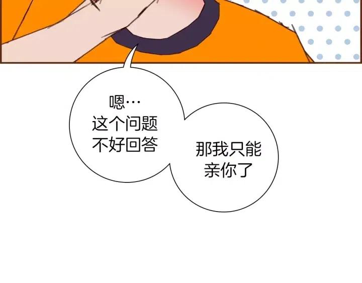 第101话 诚实游戏55