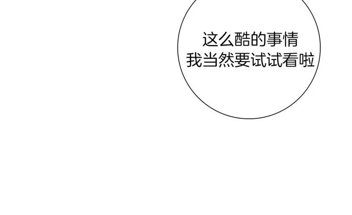 第52话 人的心理32