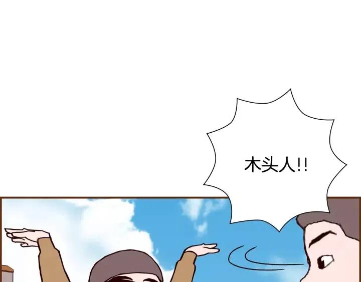 第13话 123 木头人201