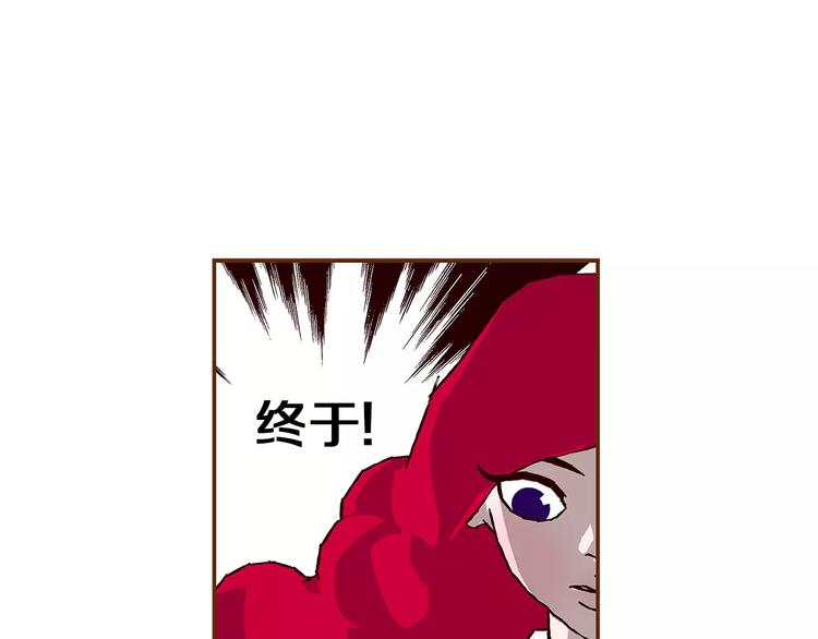 第3话 攻略98