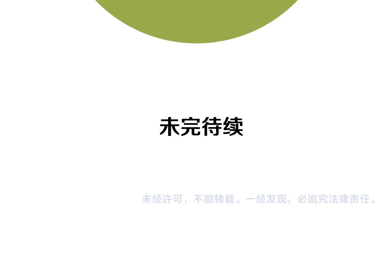 第190话累积经验244