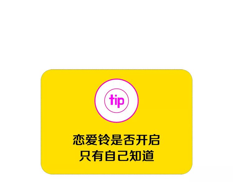 第3话 攻略92