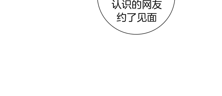 第153话 飞踢18
