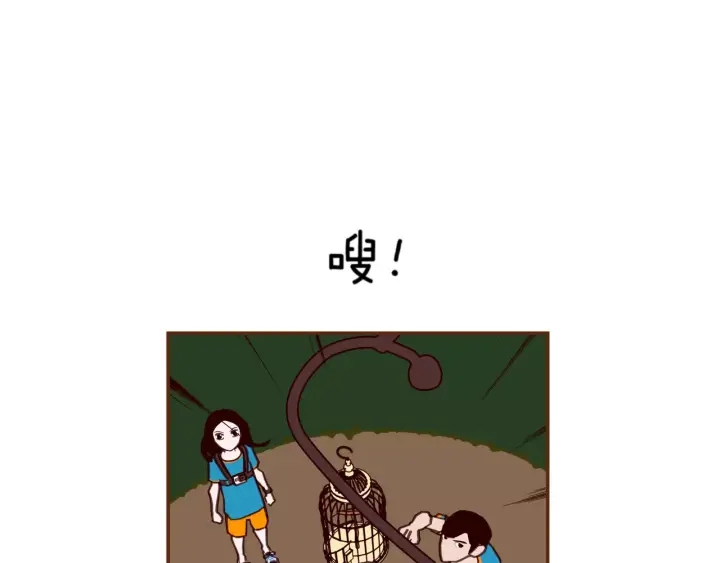 第118话 机会162