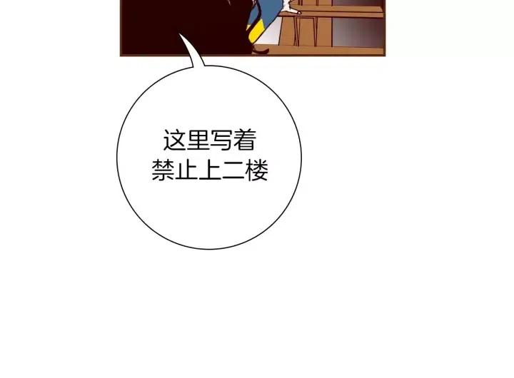第86话 密码85