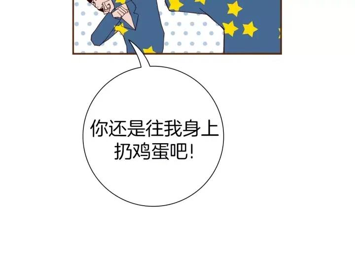 第89话 眼神102