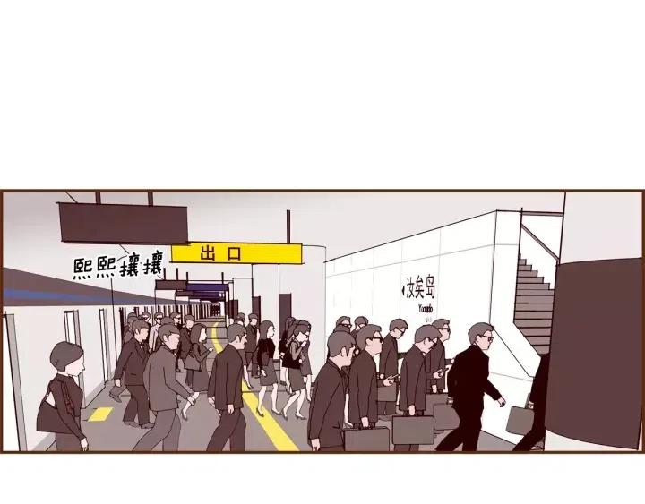 第54话 第一次约会5