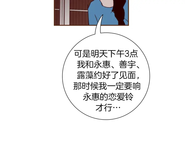 第154话 成长82