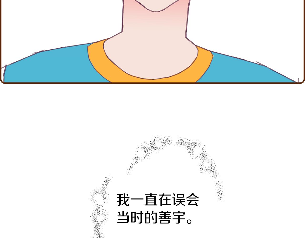 第199话 谢幕2213