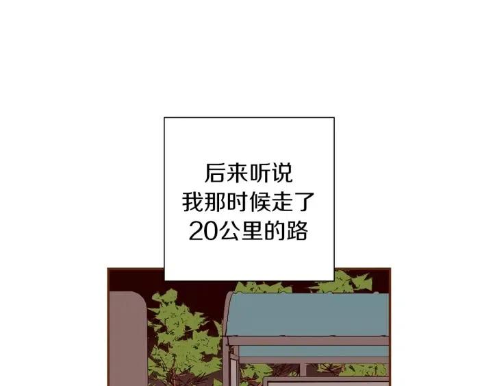 第21话 心灵的地下室299