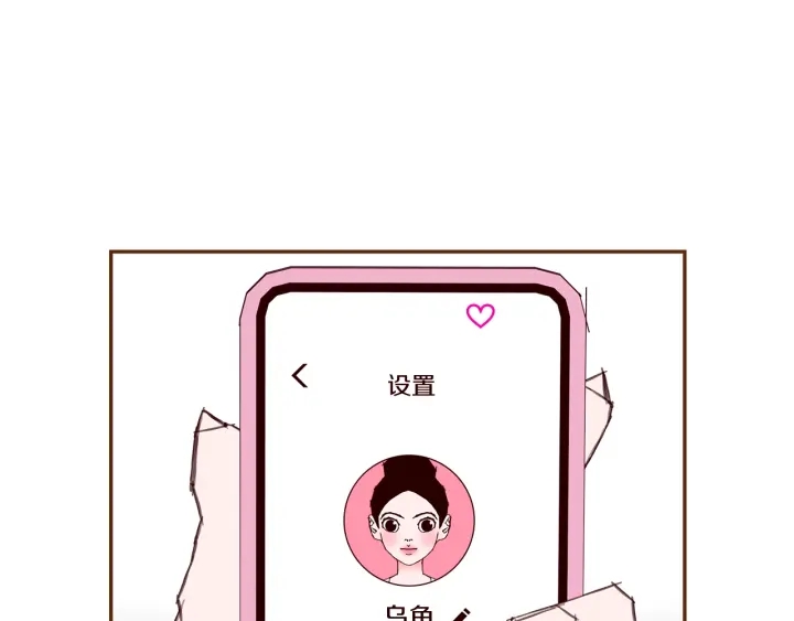 第173话 和善宇的距离157