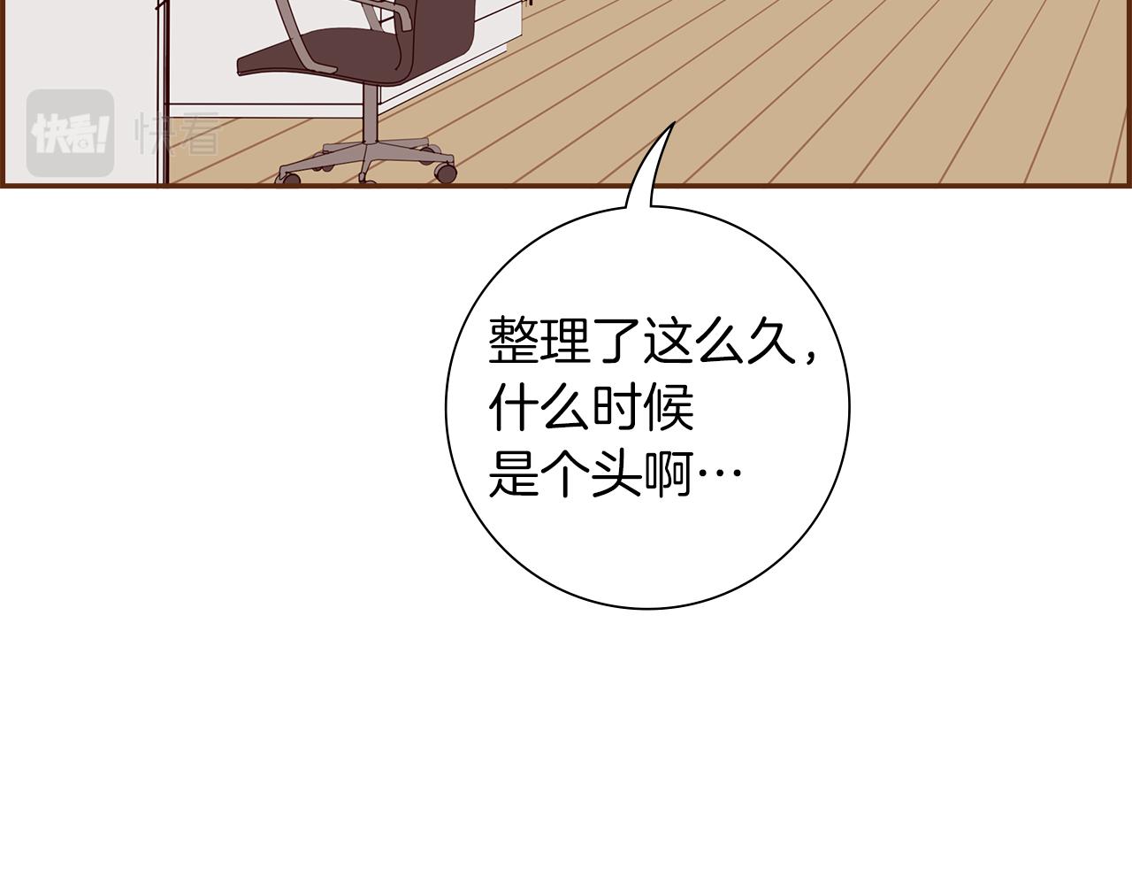 第193话两个圆6