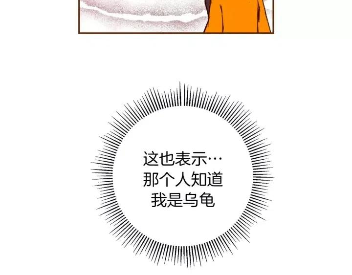 第100话 你的右边161
