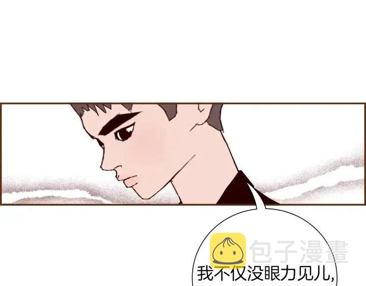 第58话 封闭测试37
