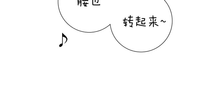 第89话 眼神74