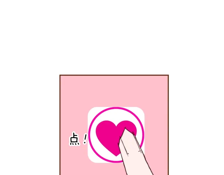 第173话 和善宇的距离126