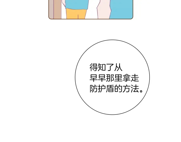第一季完结篇 路线查询105