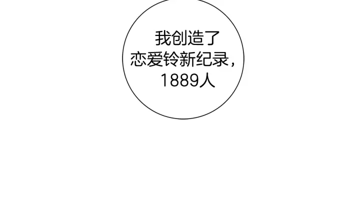 第134话 最后一张卡103