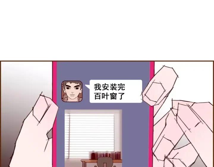 第78话 像傻瓜一样132