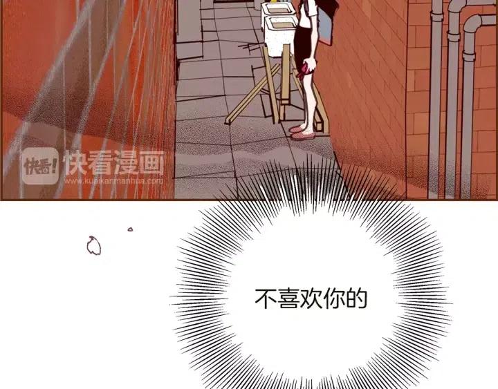 第24话 1cm的距离282