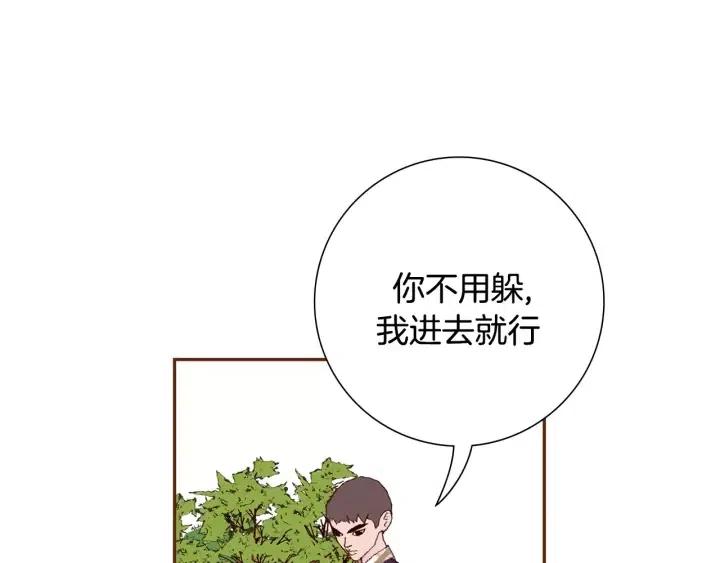 第36话 选择权105