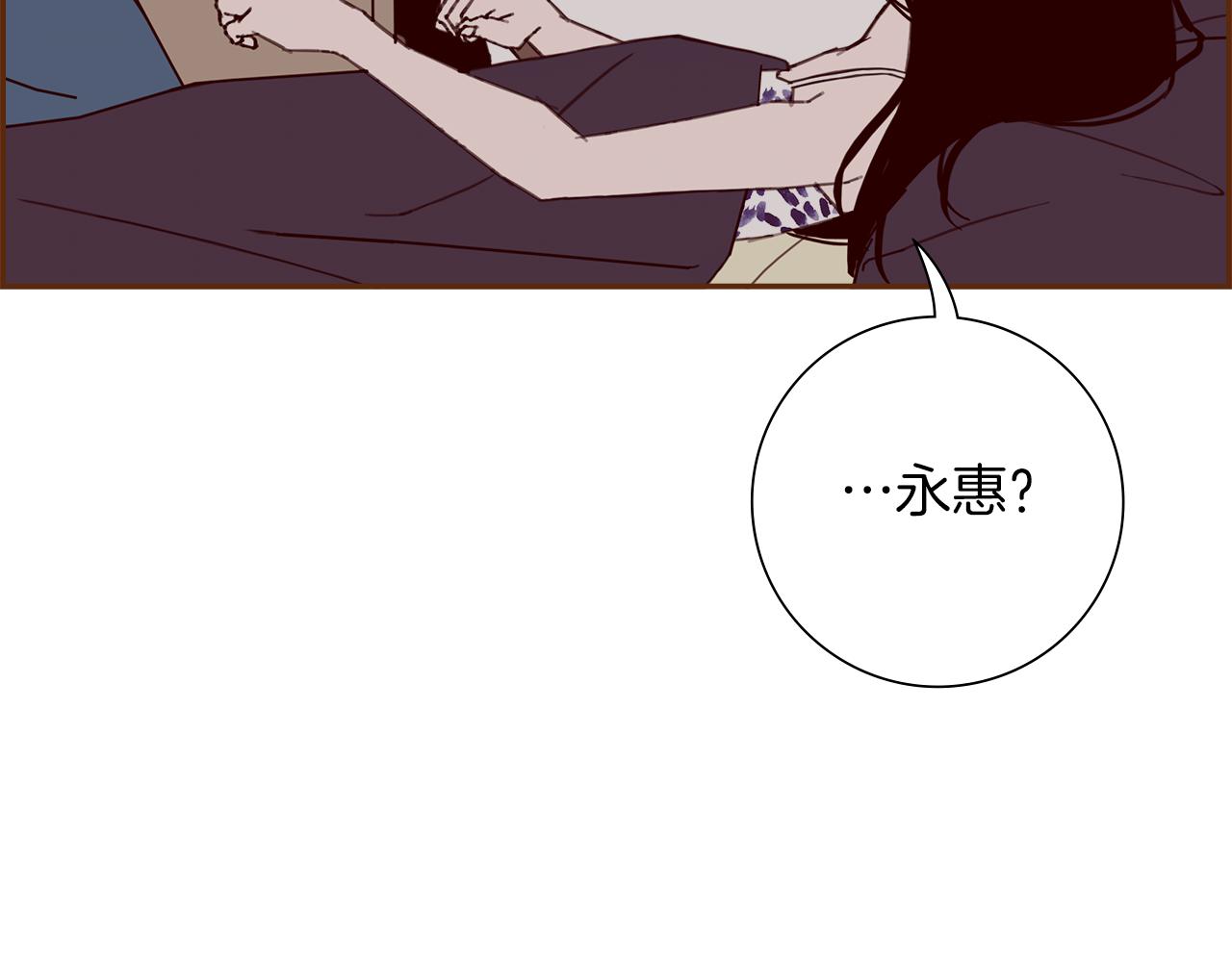 第184话 感觉11