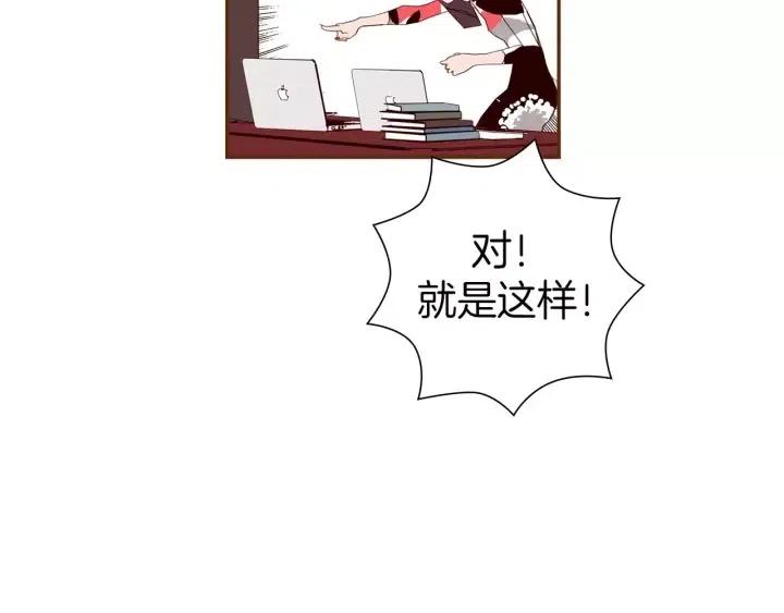 第81话 将会喜欢你的人17