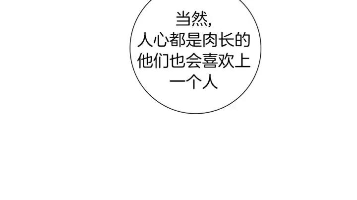 第94话 badge club81