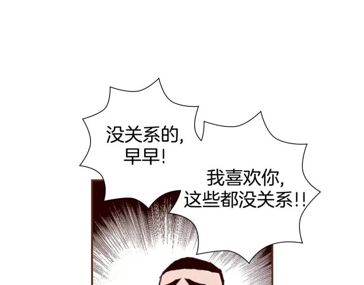 第13话 123 木头人102