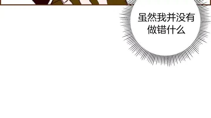 第16话 路30