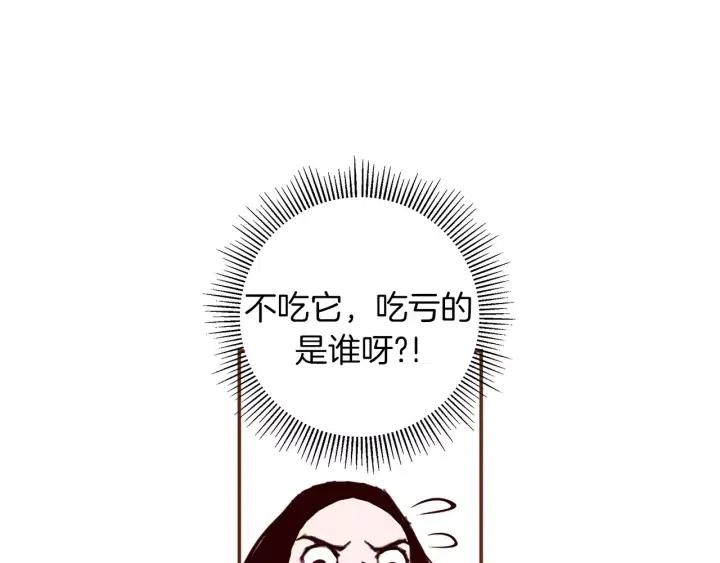 第16话 路38