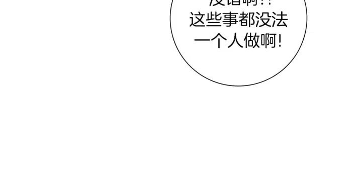 第45话 浪漫155