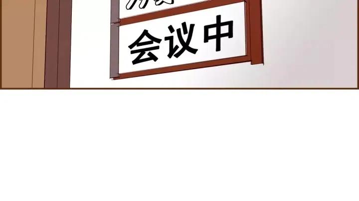 第74话 VIP73