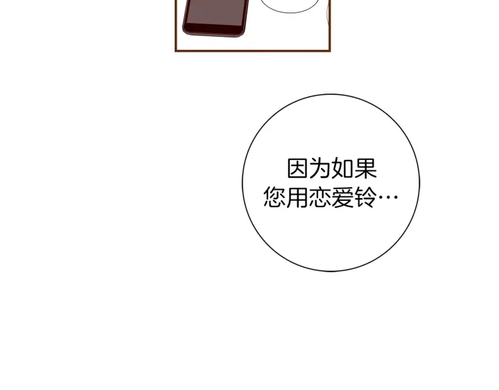 第149话 帮助65