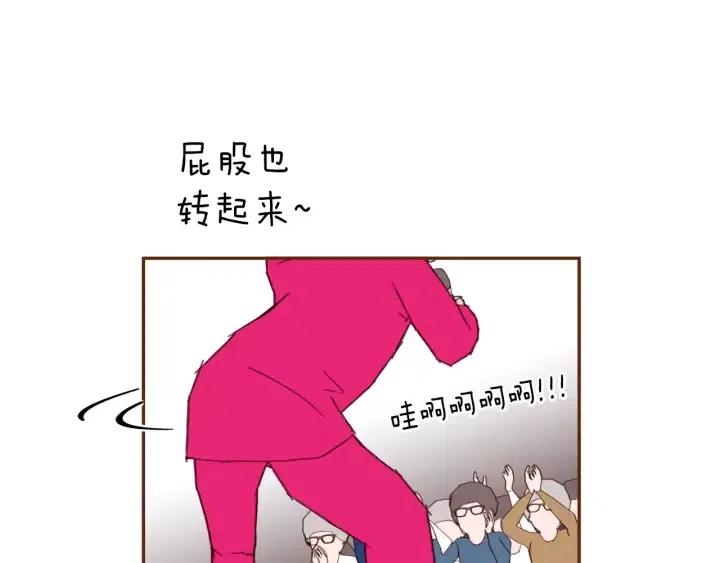 第31话 人生是空转30