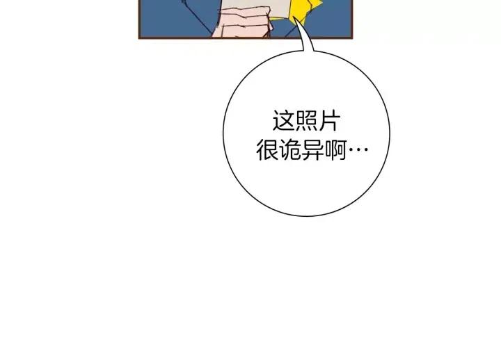 第86话 密码112